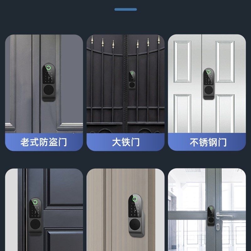 老式防盗门改智能锁指纹密码铁门家用盼盼电子牛头农村大门