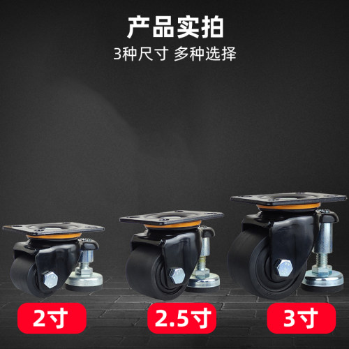 调轮福马重型万向低重心定向脚轮丝杆承重尼龙轮