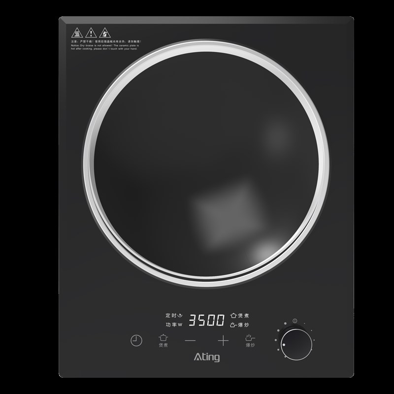 Ating/爱庭嵌入式电磁炉凹面电磁灶大功率台嵌两用3500W匀火家用