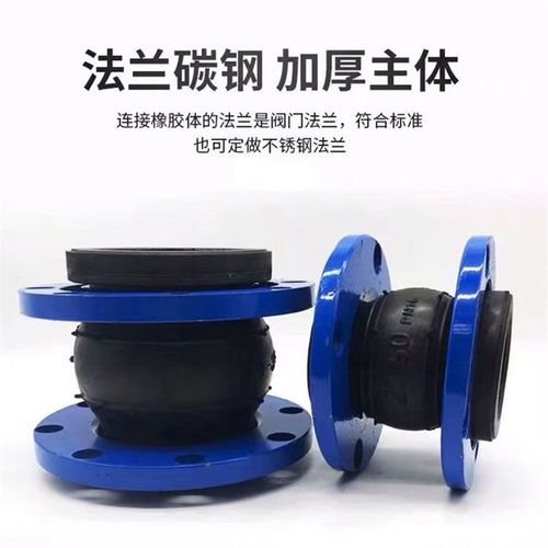 可曲挠橡胶软接头KXT法兰软连接管道减震器DN 510011