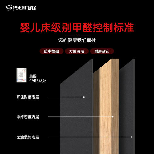赛途电竞桌办公桌书桌碳纤维游戏桌现代桌子电脑台式桌电脑桌