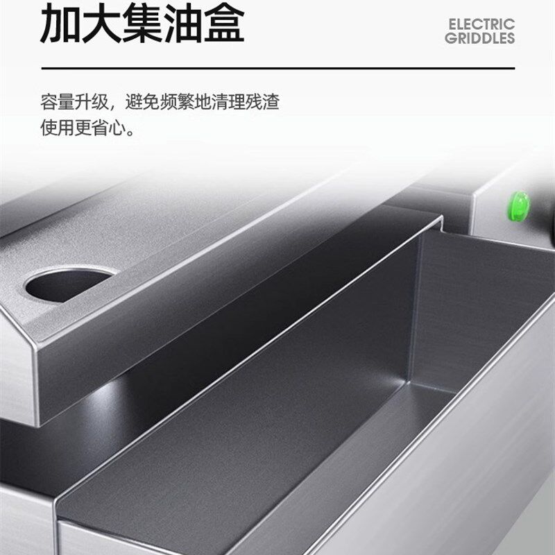 商用电扒炉小型台式电热铁板烧设备手抓饼煎牛扒