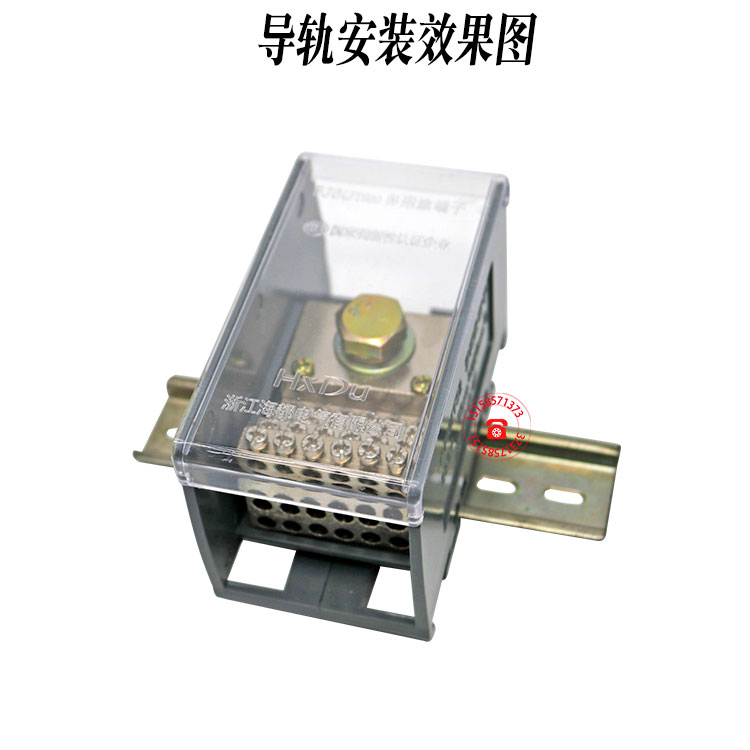 一进二十四出配电箱大电流0分线器 10平方多出接线端子 铜线排