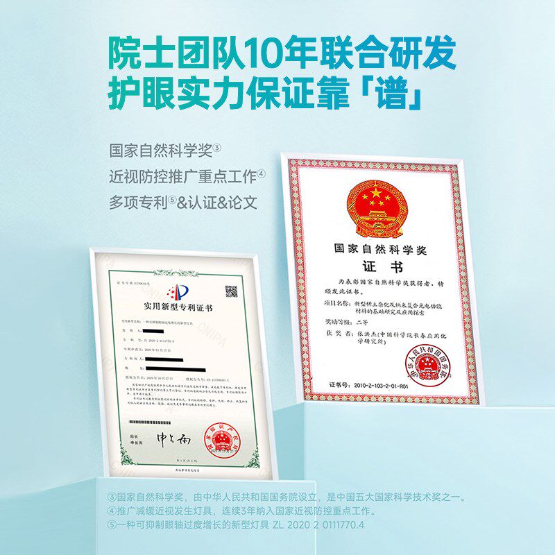 拾光纪护眼台灯T2RG豁免级无蓝光功能性护眼阅读灯学生学习专用