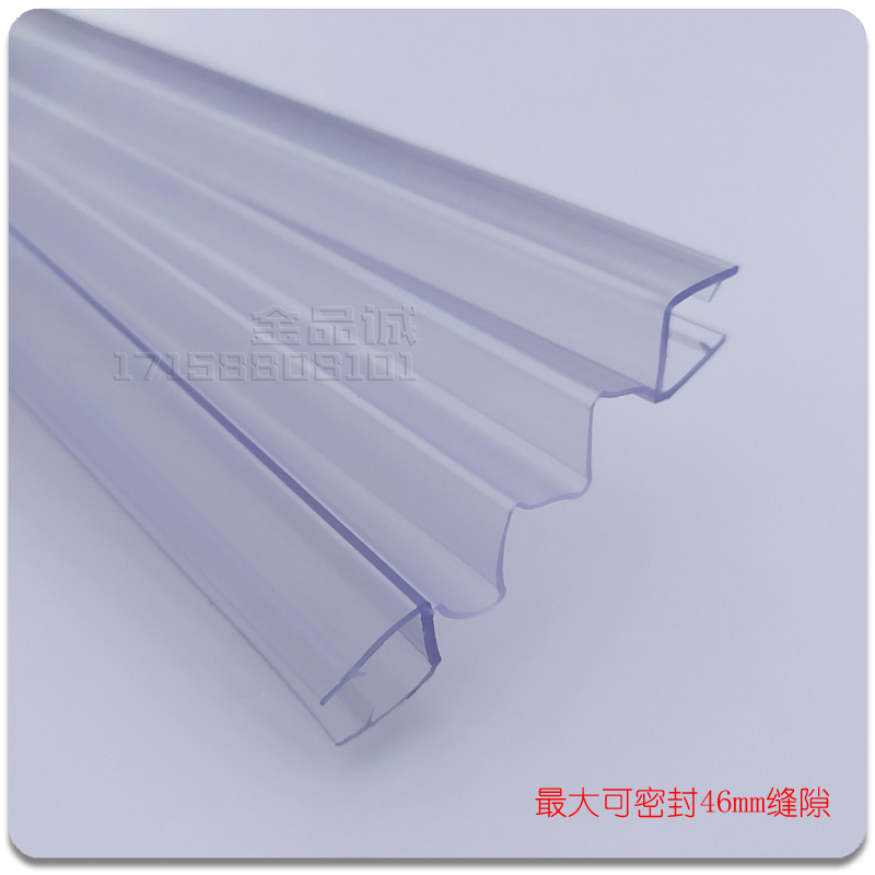 淋浴房浴室玻璃隔断推拉门密封防风挡水封边风琴连体胶条