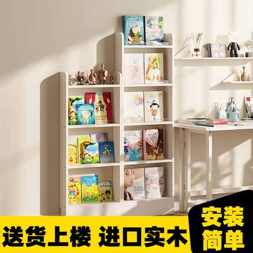 超窄书架绘本架实木小户型靠墙过道门后挂墙杂志架落地儿童学生