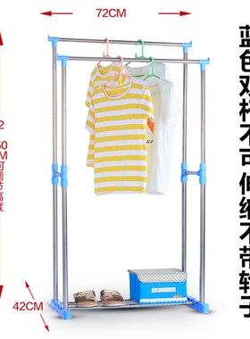 蓝色落地晾衣架晒被架室外阳台折叠单杆型室内不锈钢嗮衣架升降