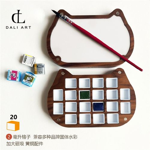木质携式保湿水彩颜料盒2色2毫升 固体分装盒 桃 加厚变型