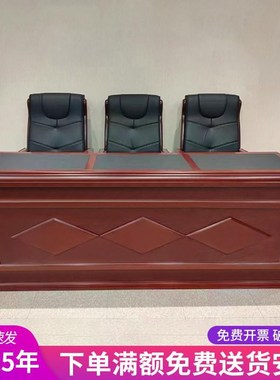 油漆实木演讲台会议桌席台长条形桌培训桌椅发言台会议室桌椅