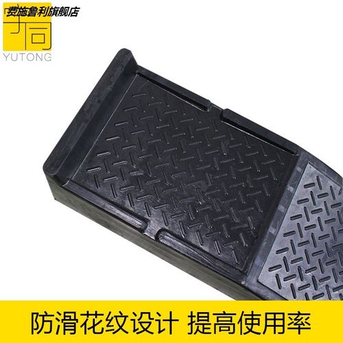 汽车保养支架 换机油支架 保养坡道 修车支架 升降斜坡垫工具