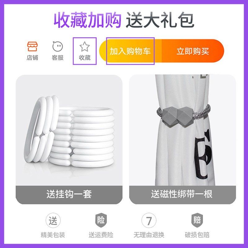 简系浴帘防水布隔断帘涤纶洗澡加厚免打孔装挂帘,家庭/个人清洁工具,浴帘,淘宝优惠券,粉丝福利购,淘宝优惠卷