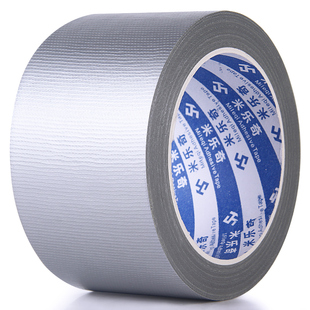 银色布基胶带地毯保护膜摄影婚庆展会固定粘强力撕下无痕单面胶布