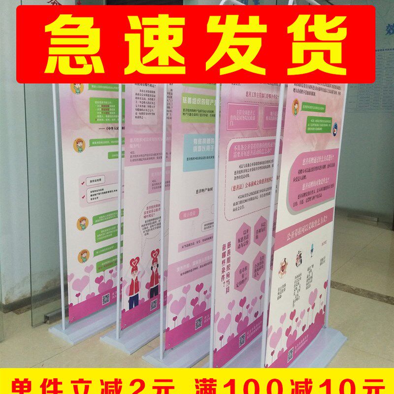 门型展架板牌子易拉宝展示海报快展画面设计免费