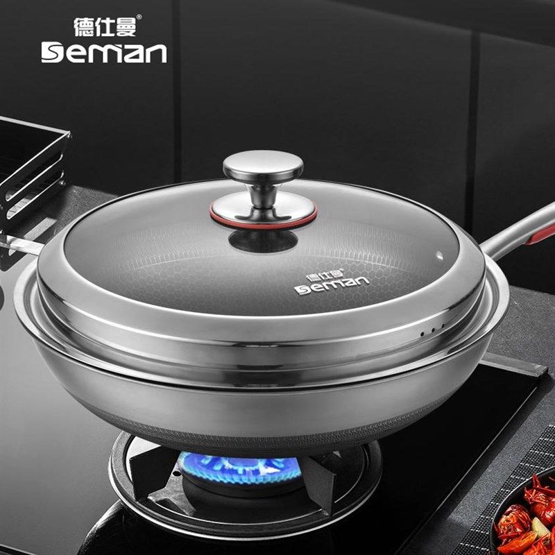 德仕曼商超同款锅316不锈钢不粘锅家用炒锅无油烟电磁炉燃气通用