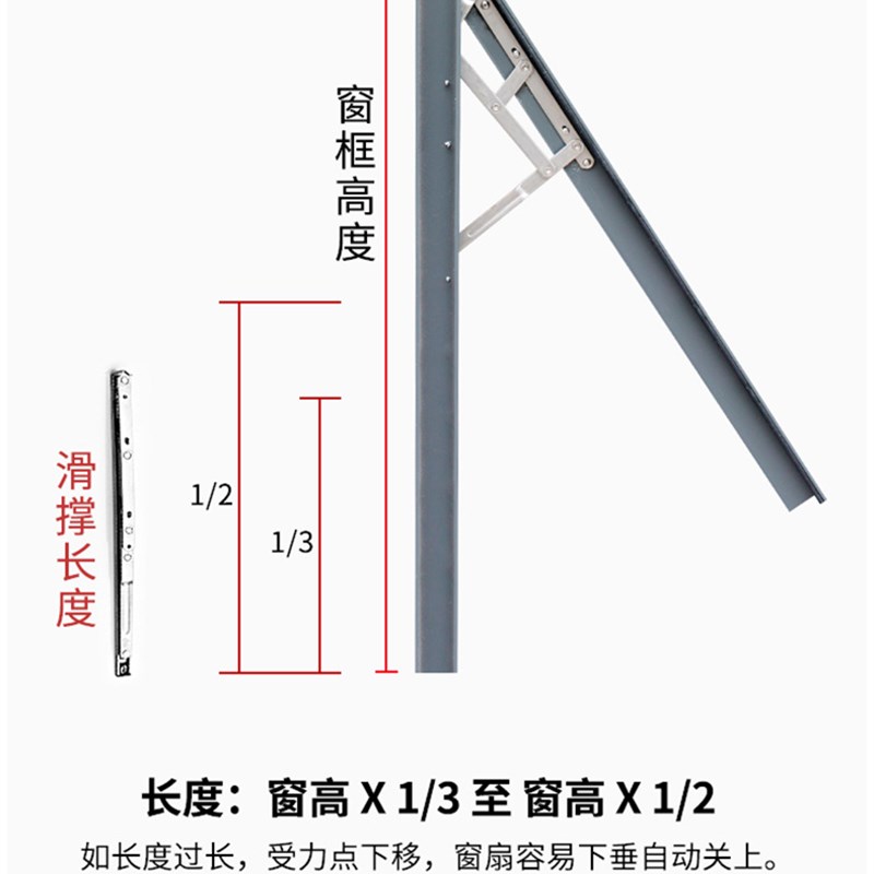 上悬窗户滑撑0不锈钢风撑外翻门窗支撑杆幕墙铰链五六连杆支架