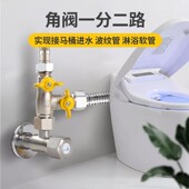 活接三通带关分水分水器分流器四通水管洗衣三通
