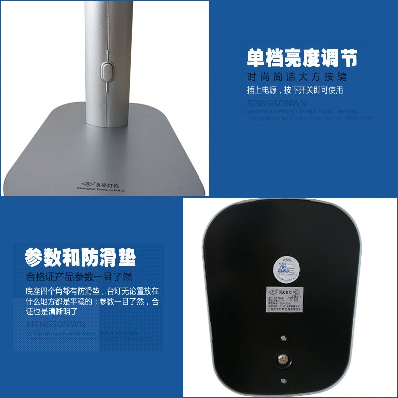 27W质检三波灯工作电子产品镜片检测阅读学习护眼折叠台灯无频闪 - 封面