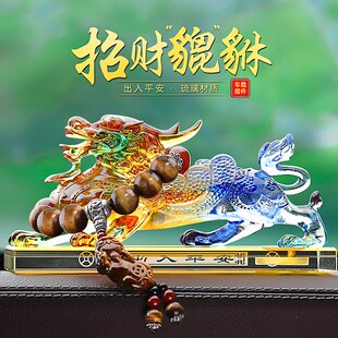 招财进宝纳福貔貅车载汽车中控台男士 饰香水座摆设 装