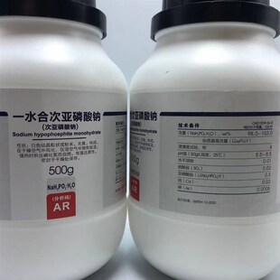 科学化工 一水合次亚磷酸钠 分析纯试剂:9