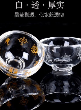 加厚水晶吉祥八宝碗特小号供杯圣水杯供碗佛堂净水杯酥油灯座