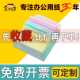 金宝兄弟电脑针式 打印纸二二等分出库单三四单票据定制