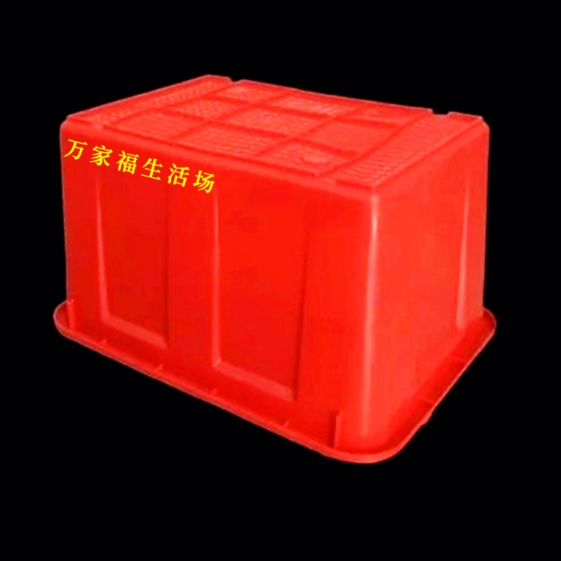 加高储水方桶水产养殖大号泡瓷砖白色塑料盒配货框加厚周转储水箱