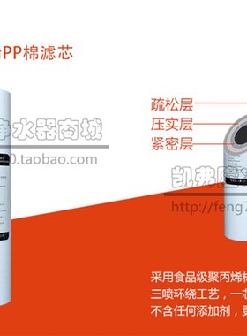 凯弗隆棉通用装饮水