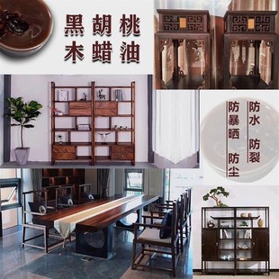 天然蜡油半环保硬质木蜡油实木地板家具保养蜡木器漆