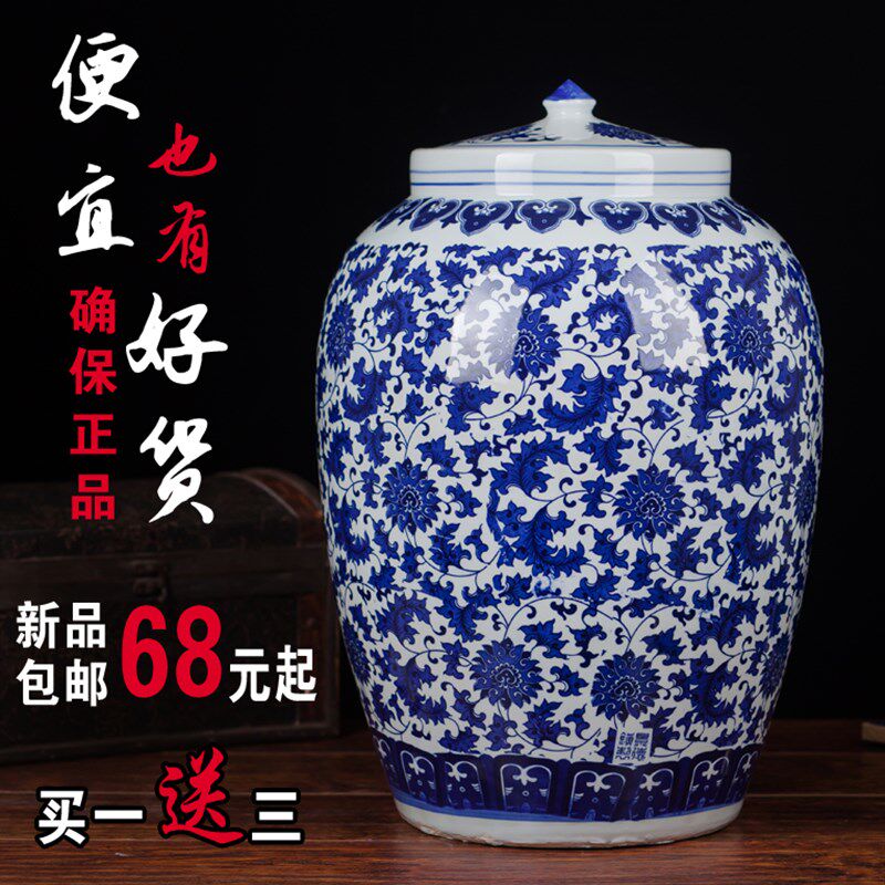 斤斤斤大缸带盖密封菜油缸水缸腌菜缸酒缸
