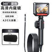 汽修内窥镜发动积碳检测工业管道内窥镜转弯摄像探头