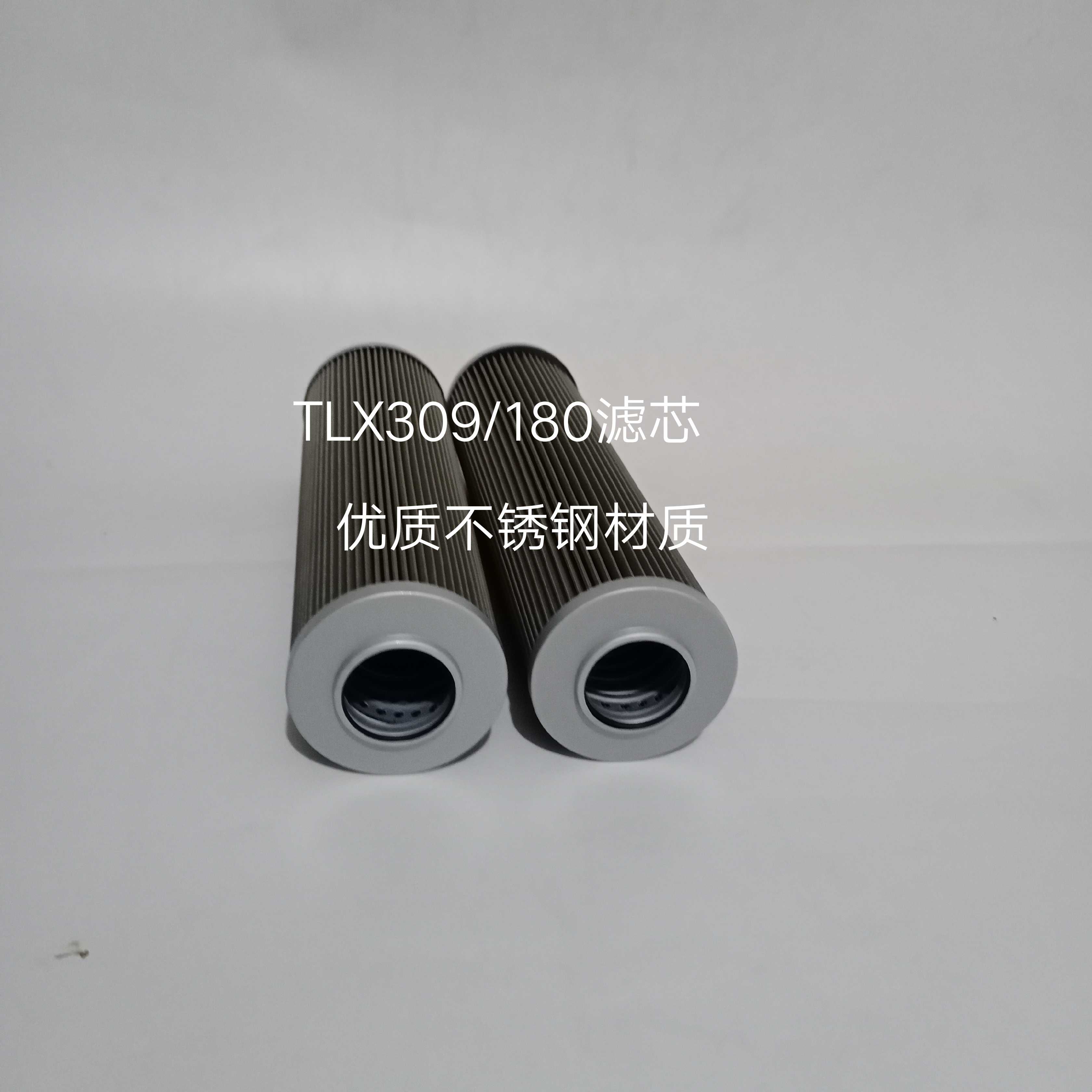 TLX-09/1水芯不锈钢网 三一掘进机水芯互换黎明芯