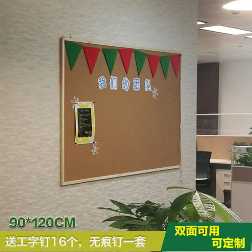 木框软木板留言板*公告栏告示板照片墙板图钉板背景墙