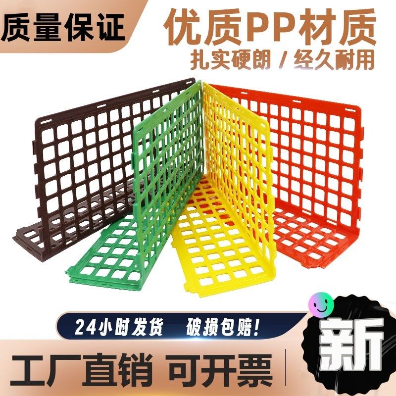 超市蔬菜货架隔板果蔬围栏加厚款水果店围边栏框水果护栏生鲜挡板,商业/办公家具,货架附件/货架配件/洞洞板配件,淘宝优惠券,粉丝福利购,淘宝优惠卷