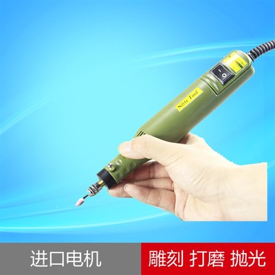 电动打磨机多功能玉石雕刻机电磨笔电钻小型翡翠玛瑙木雕核雕蛋雕