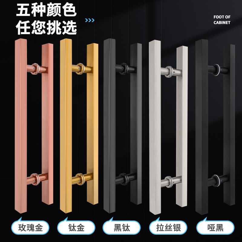 玻璃门拉手不锈钢方管抗指纹玫瑰黑钛金色有框无框推拉大木门把手