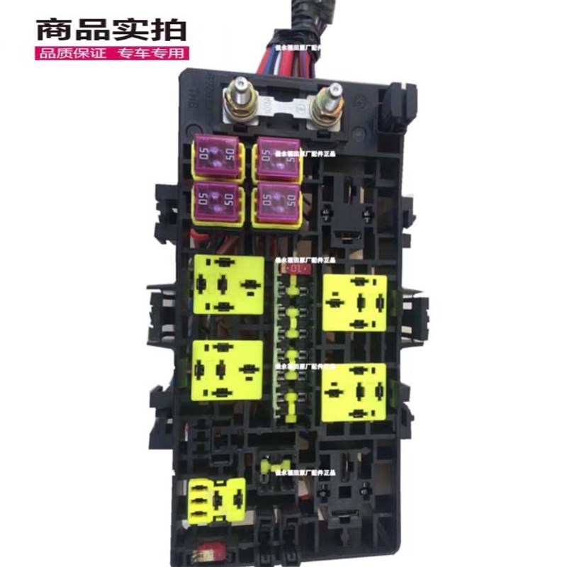 适用福田康瑞H小卡之星2继电器盒保险盒总成继电器盒盖   保险芯