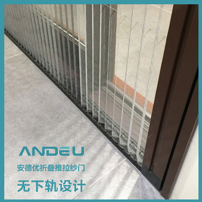 安德优无轨推拉纱门链条风琴式易拆洗侧拉防蚊铝合金纱网直销