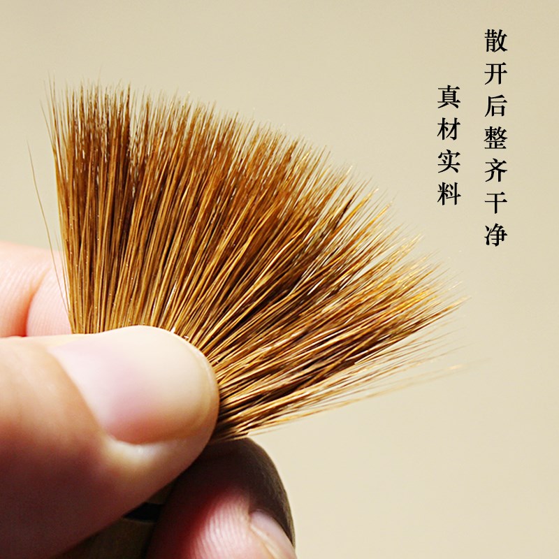 善琏羊湖笔厂狼毫书画毛笔大中小楷写意山水豹狼毫楷书行书国画毛