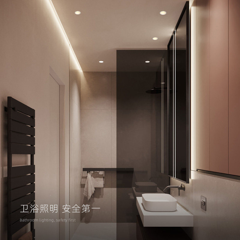 爱斯兰I5级超薄卫生间防水筒灯浴室窄边框嵌入式天花无灯