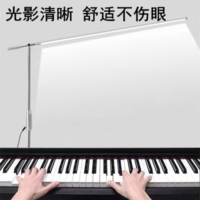 落地式台灯护眼学生学习专用长条写字遥控led钢琴练琴灯书房超亮