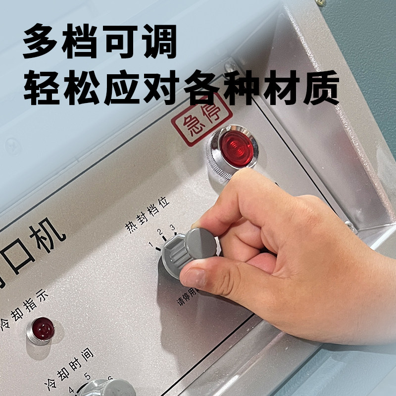 台式脚踏封口机全自动商用小型收缩膜切膜封口机铝箔袋热封机,厨房/烹饪用具,封口机,淘宝优惠券,粉丝福利购,淘宝优惠卷