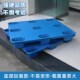 吹塑九脚塑料盘叉车板库栈板物流板货物垫板卡板垫板加厚