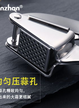 nzn压蒜器蒜泥器手动大蒜捣碎器夹剥蒜蓉搅