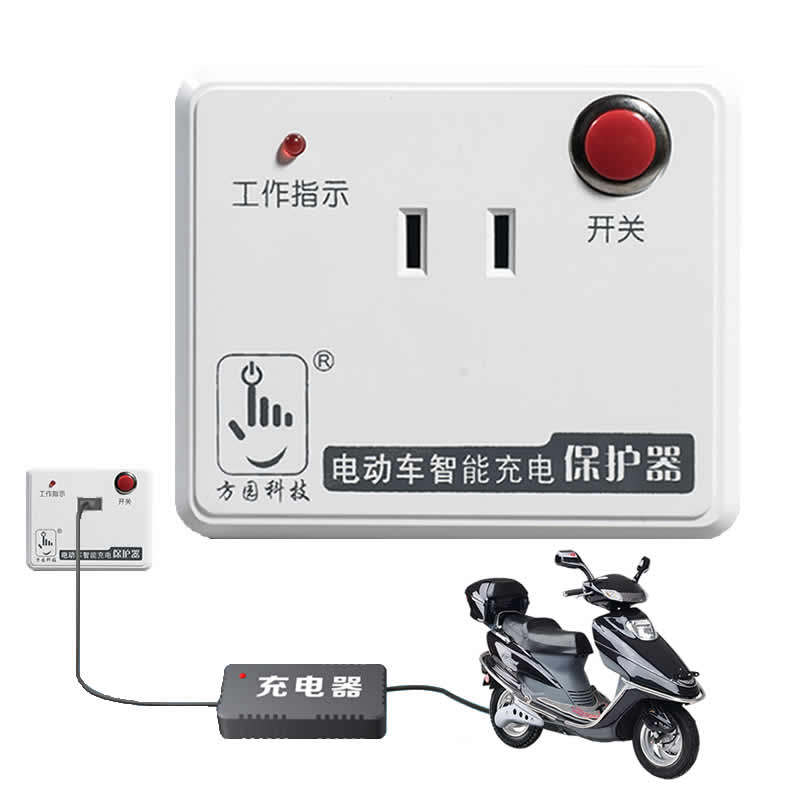 电动车智能充电保护器防过充车池充满自动断电定时器插座