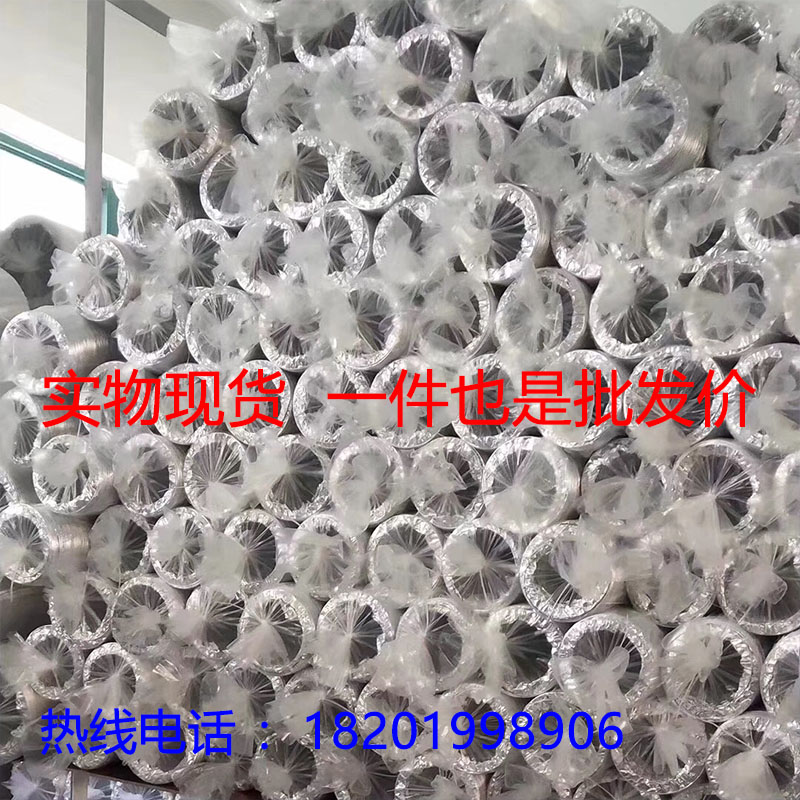 75-0VC层加厚复合软管铝箔伸缩室内空调新排风换气通风管道
