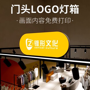 商场快闪店展架软膜灯箱 手店门店卡布灯箱背景墙