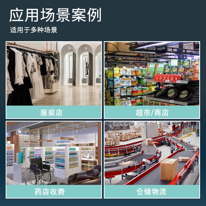 扫码盒子无线小白盒便捷超市饭店收银机一体机扫码器读卡器