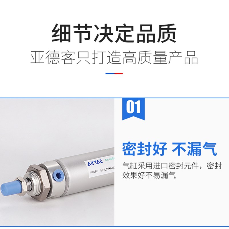 亚德客铝合金迷你气缸MBL40/50/63X25X50X75X100X125X150X175SCAU