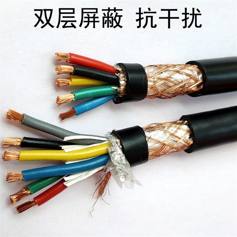 屏蔽线控制软电缆   平方音频信号线