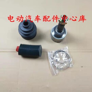 适配御捷马领途E行高速池电动汽车前传动轴半轴外球笼